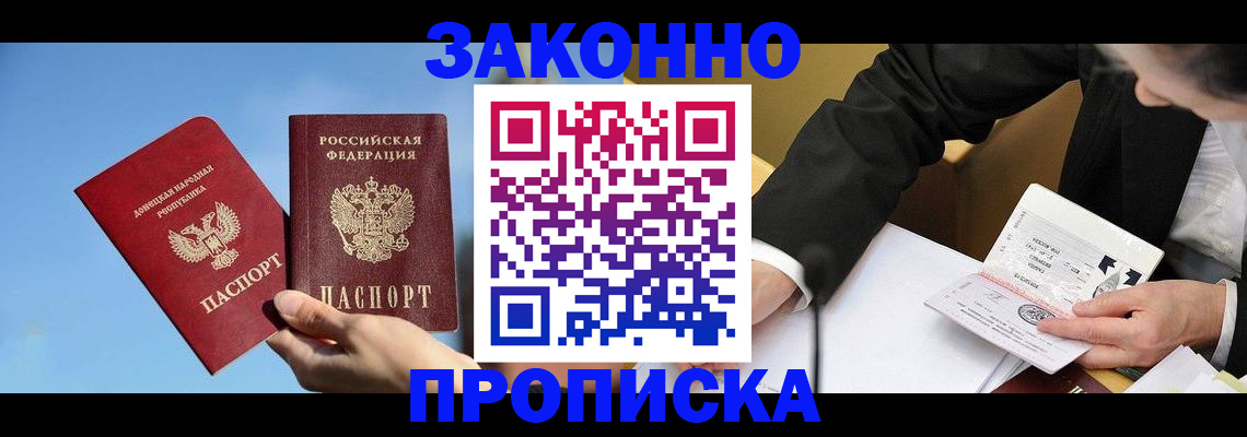 регистрация для дет. сада в Лесосибирске