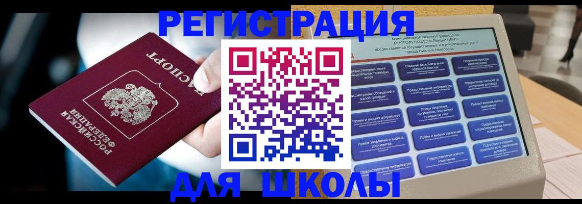 найти адрес прописки в Лесосибирске